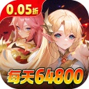 星魂之上0.05折版