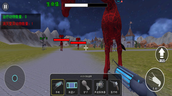 癫狂动物岛