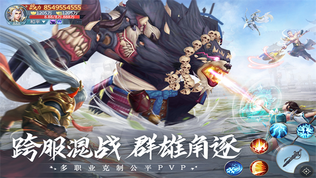 青云诀2九游版