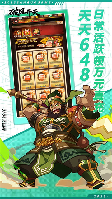 破日开天(0.05折至尊现金特权)