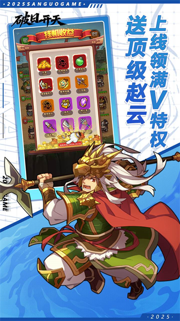 破日开天(0.05折至尊现金特权)