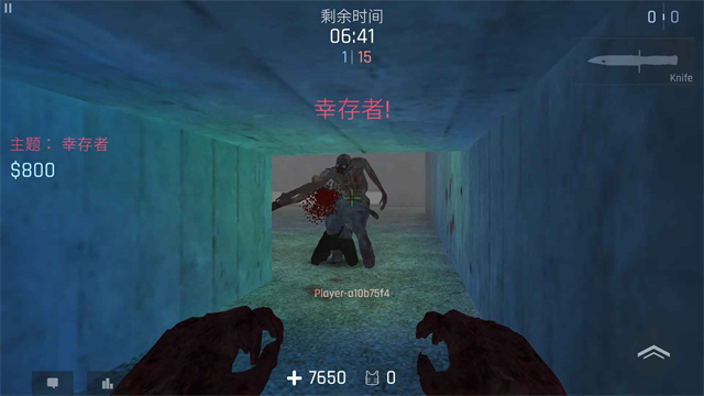 反抗Kontra