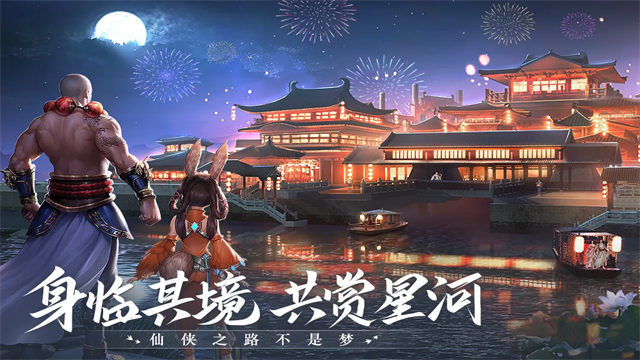 青云诀2九游版