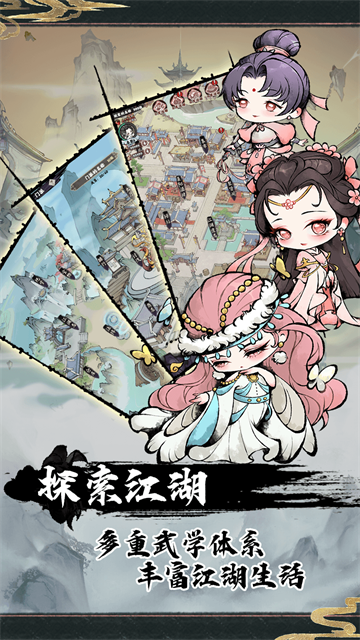 大剑仙手游(0.1折)
