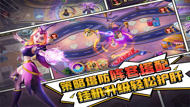 塔防纪元犀游版