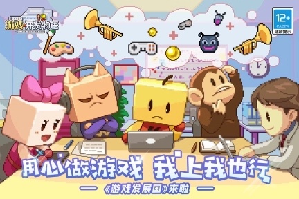 游戏开发物语折相思版