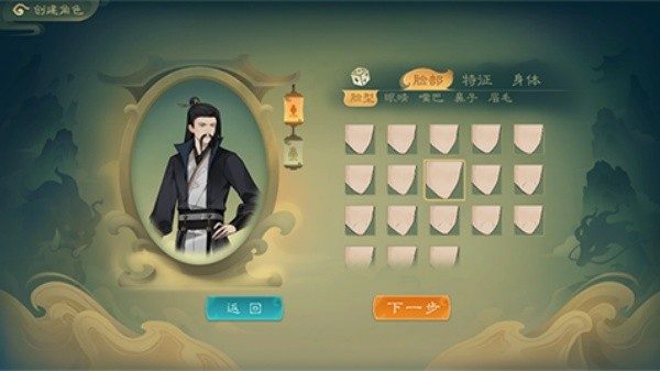觅长生