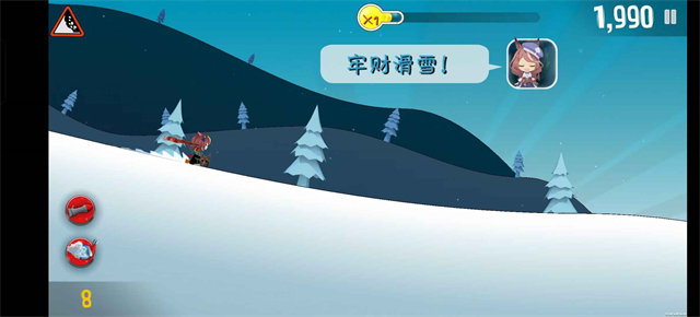 哈雪大冒险