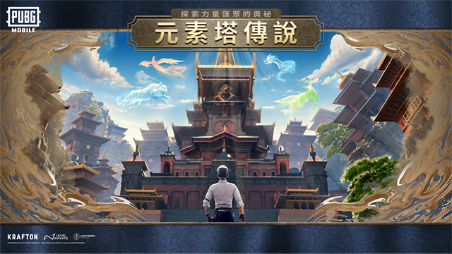 PUBG越南服