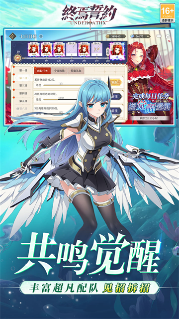 终焉誓约(0.1折天天送648)