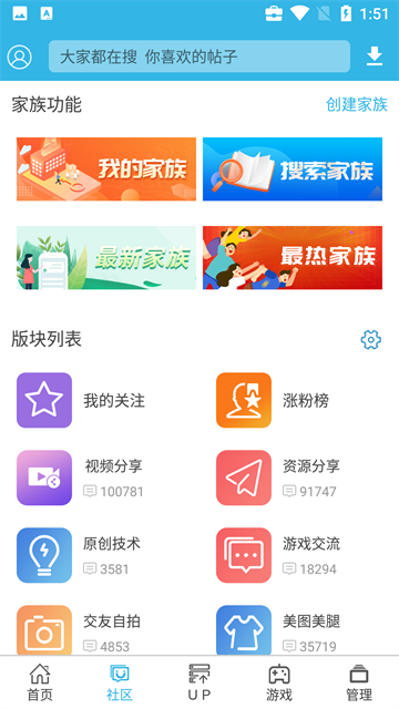 软天空2026最新版