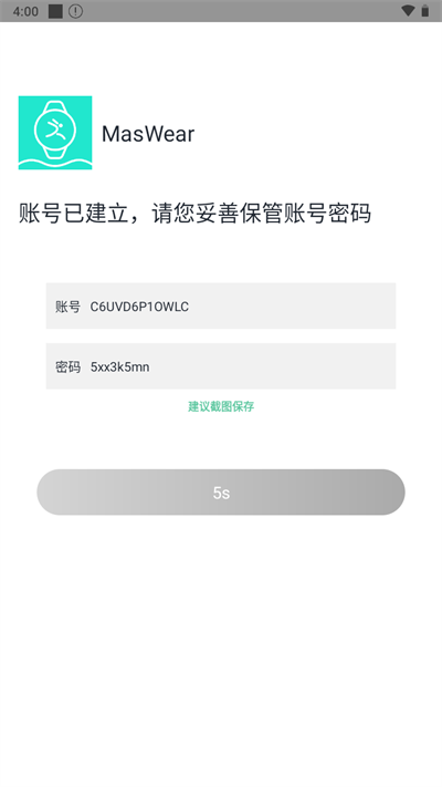 SAMP工具箱2026最新版