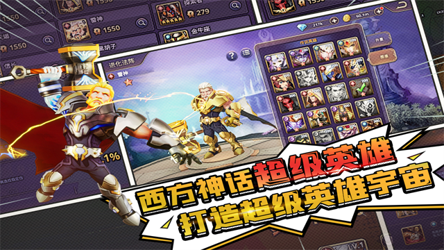 塔防纪元犀游版