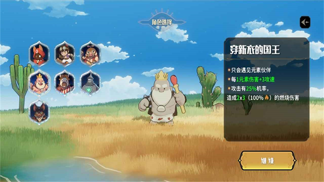 代号：神灯