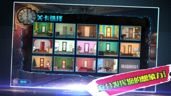 密室逃脱100个房间安卓版