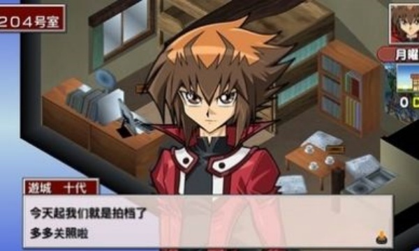 游戏王卡片力量3完全汉化版