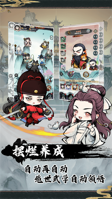 大剑仙手游(0.1折)