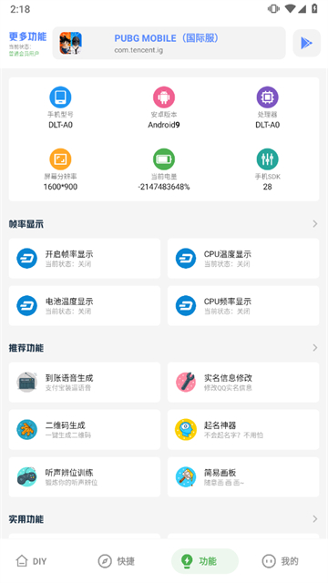 亚洲龙工具箱