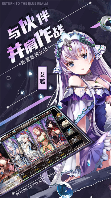 苍蓝境界