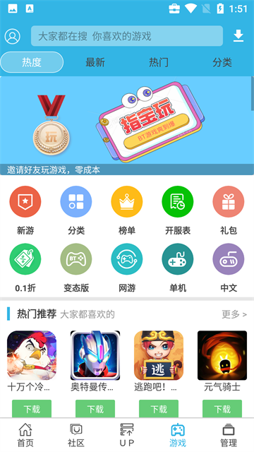 软天空2026最新版