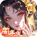 女皇陛下官方版
