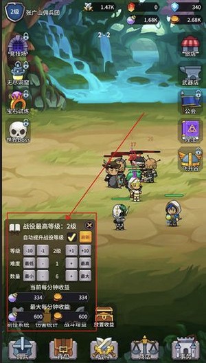 异界刷怪系统免广告版