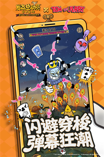 发条总动员2026最新版本