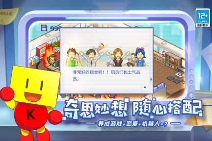 游戏开发物语折相思版