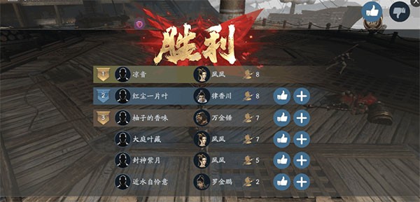 流星群侠传