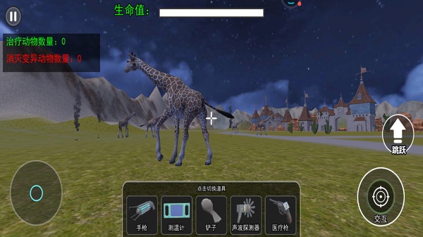 癫狂动物岛