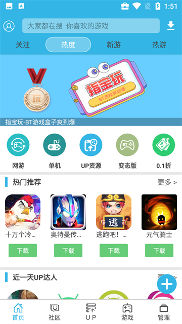 软天空2026最新版
