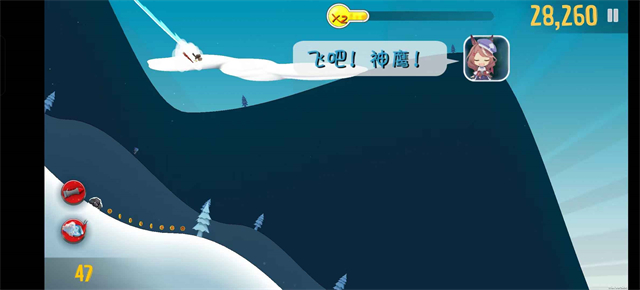 哈雪大冒险