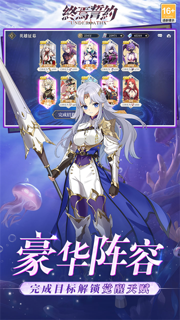 终焉誓约(0.1折天天送648)