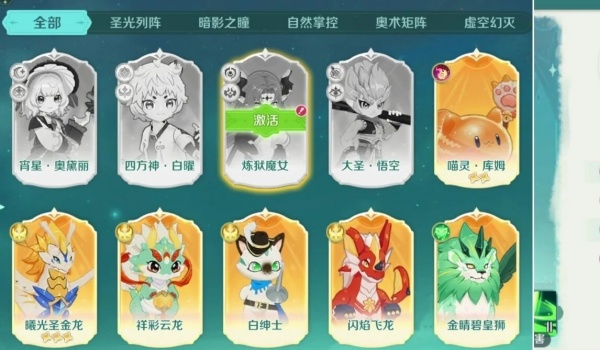 奇幻梦旅人