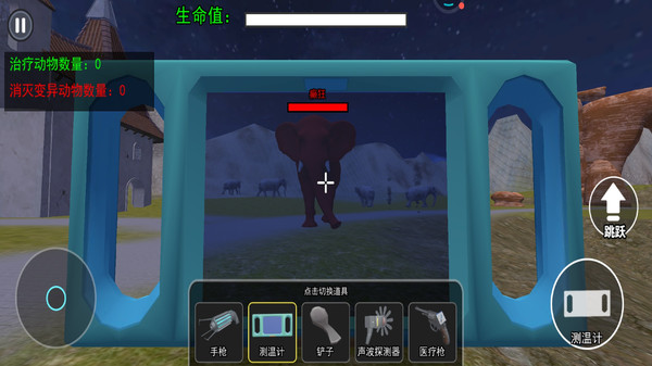 癫狂动物岛