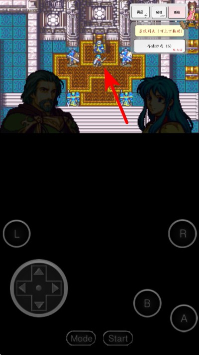 火焰纹章圣魔之光石中文版