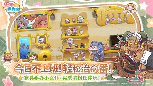 嘟嘟脸恶作剧