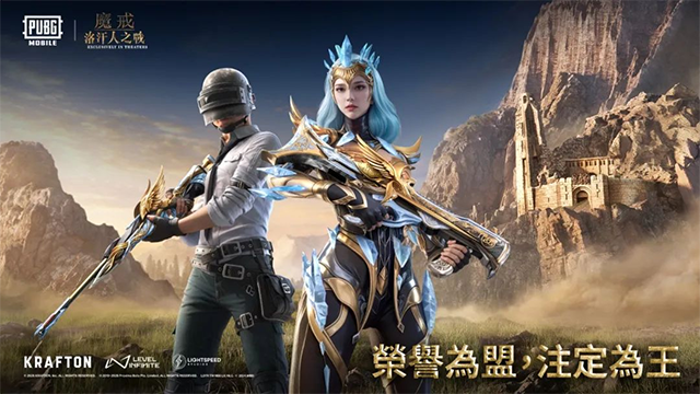 PUBG越南服