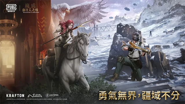 PUBG越南服