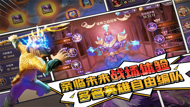 塔防纪元犀游版