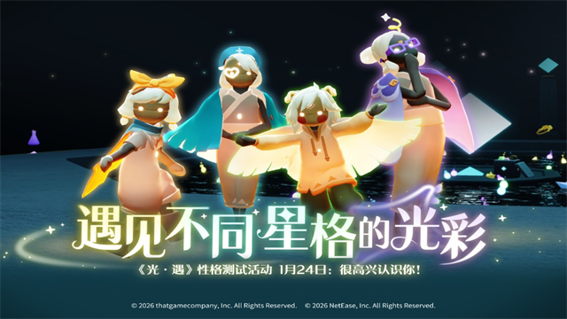 光遇云游戏