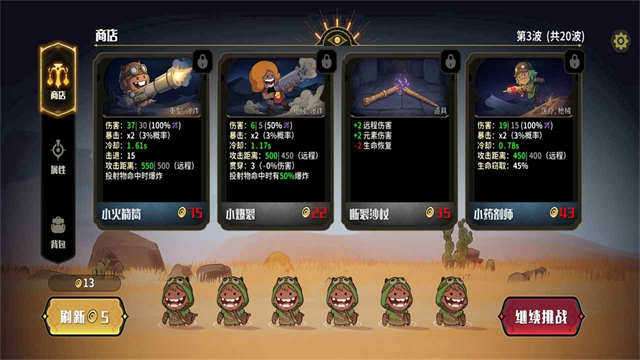 代号：神灯