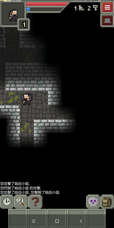 混合的像素地牢汉化版(RemixedDungeon)