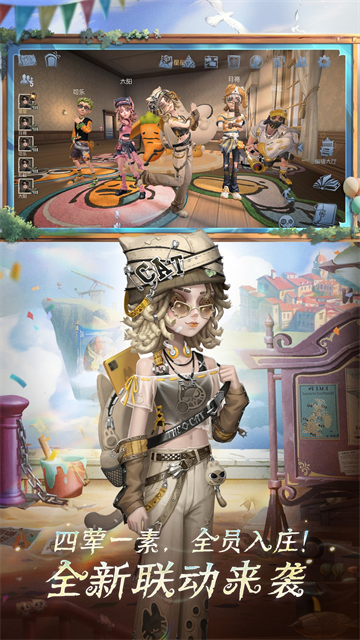 第五人格oppo渠道服