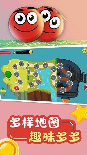 球球吃鸡2游戏