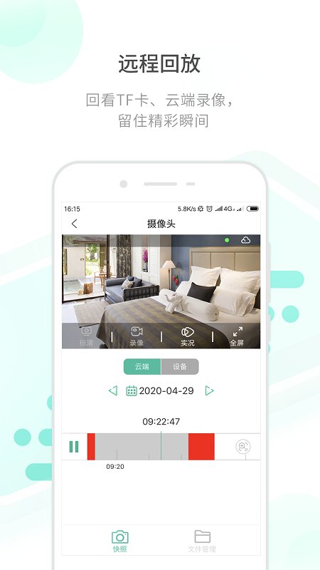 hapseemateapp(开心看mate)