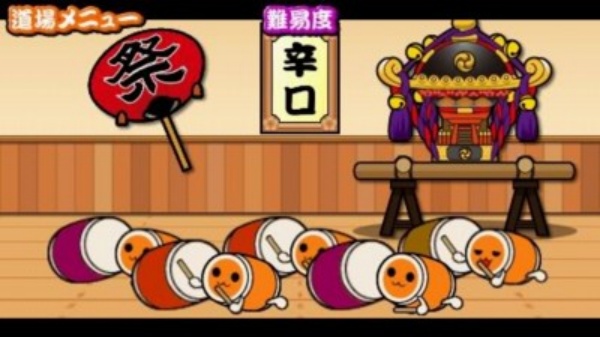 太鼓达人携带版