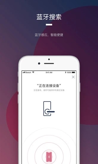 开门啦app最新版