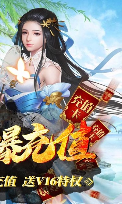 天命bt版游戏