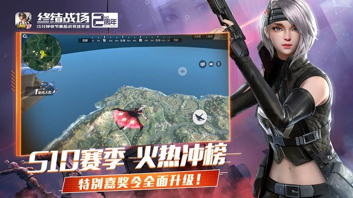 终结战场oppo客户端
